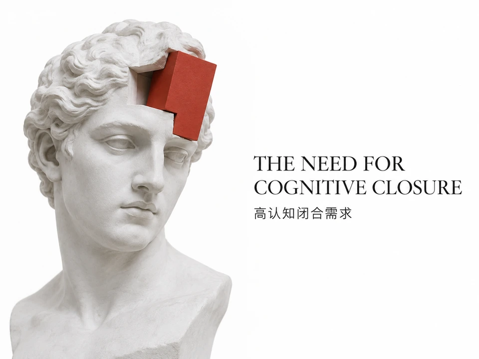 The Need for Cognitive Closure project cover